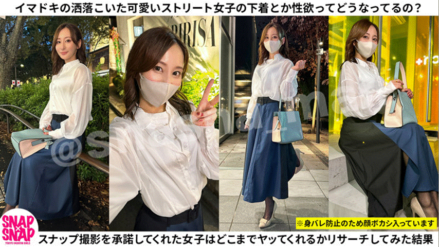 SNAP×SNAP｜栞｜sna040