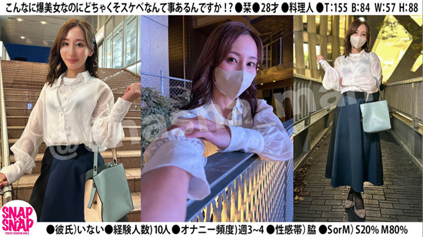 SNAP×SNAP｜栞｜sna040